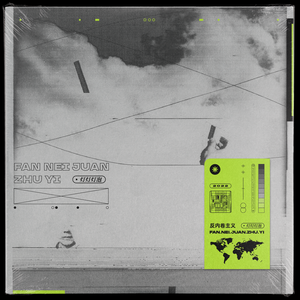 俄罗斯丰满熟妇BBBBBB乱片
