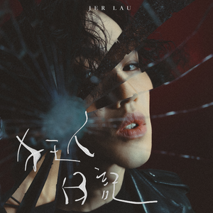 俄罗斯丰满熟妇BBBBBB乱片
